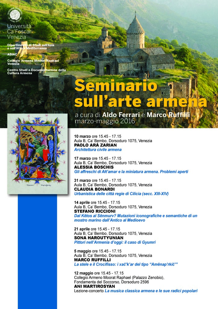 II Seminario arte armena